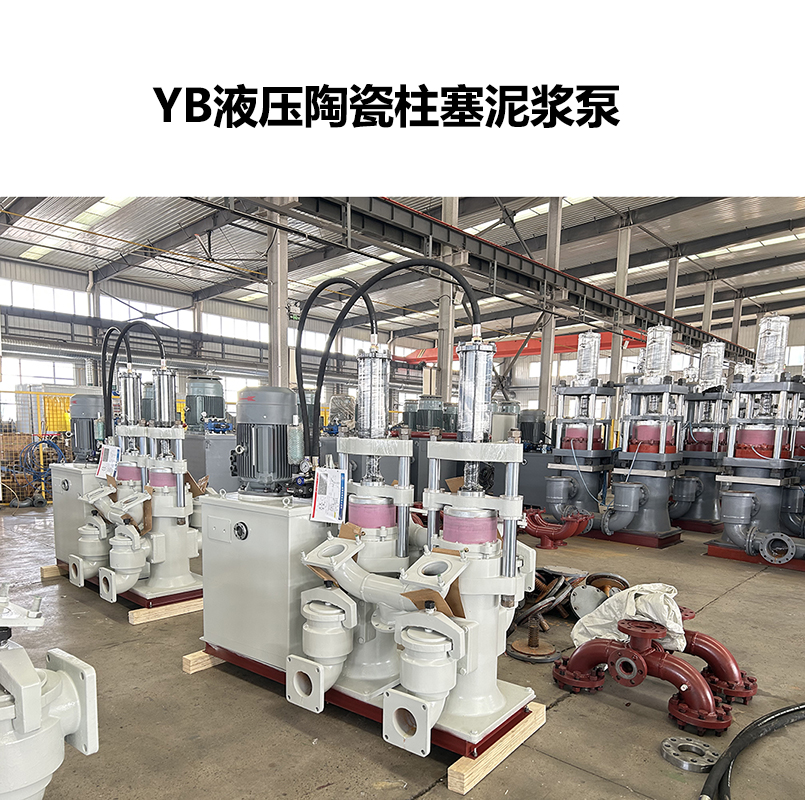YB系列柱塞泵能輸送市政污泥？