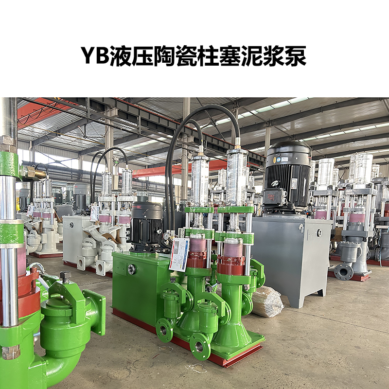 選礦廠輸送高濃度礦漿用什么泵？