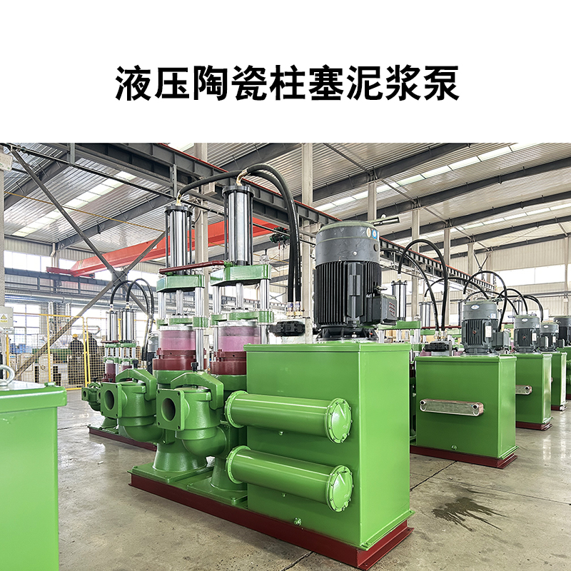YB系列柱塞泵能輸送市政污泥嗎？