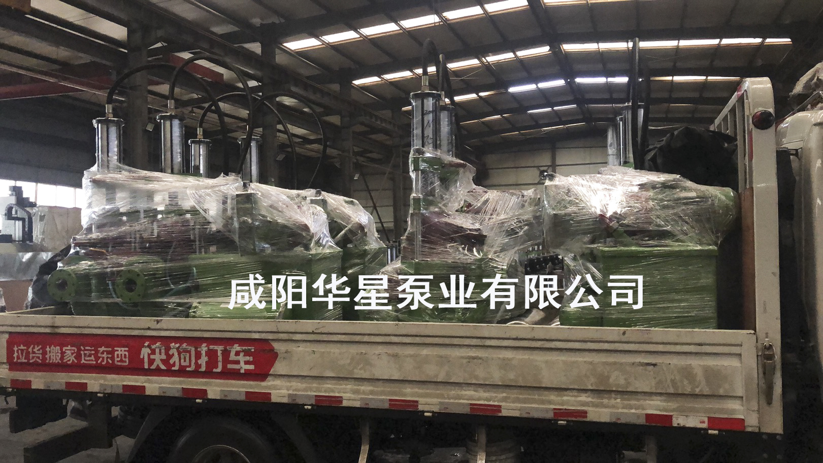 陶瓷柱塞泵發(fā)貨現(xiàn)場(chǎng)