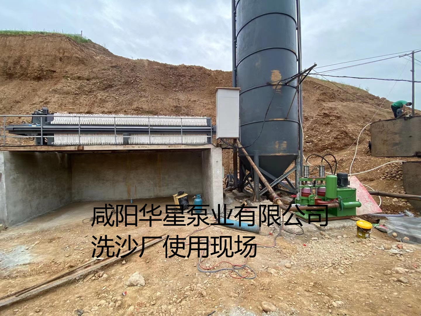 洗沙場(chǎng)使用華星YBH250-30陶瓷柱塞泥漿泵現(xiàn)場(chǎng)-客戶(hù)案例 洗沙場(chǎng)使用華星YBH250-30陶瓷柱塞泥漿泵現(xiàn)場(chǎng)-客戶(hù)案例